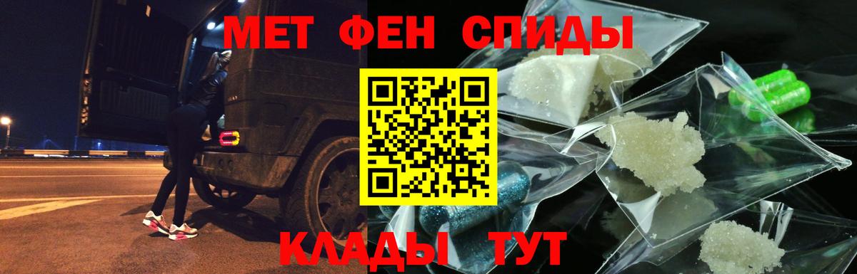 АМФЕТАМИН Premium Изобильный