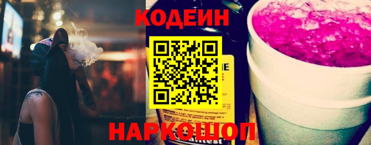 ТГК  АМФЕТАМИН   Мефедрон кристаллы  Вход с VPN  Изобильный  ГАШ  Марихуана 