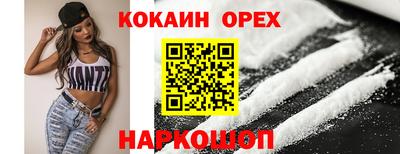 а пвп мука Гай