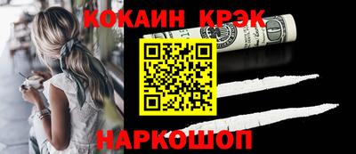 гашишное масло Гагарин