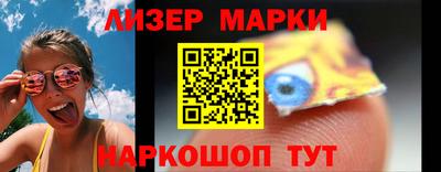 гашишное масло Гагарин