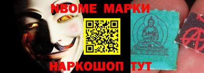 марки lsd Кулебаки