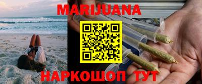 гашишное масло Гагарин