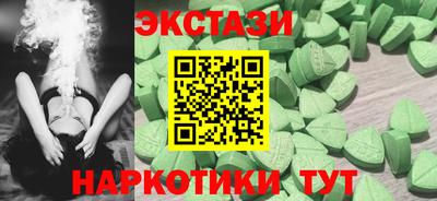 кокаин VHQ Гатчина