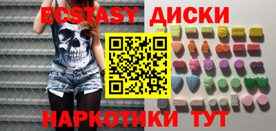 гашишное масло Гагарин