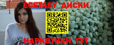 кокаин VHQ Гатчина