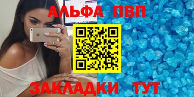 а пвп мука Гай