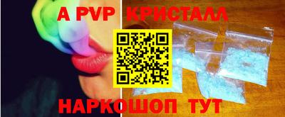 кокаин VHQ Гатчина