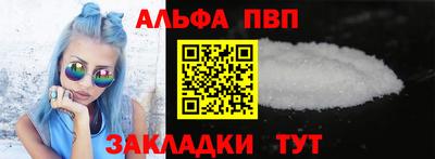 а пвп мука Гай