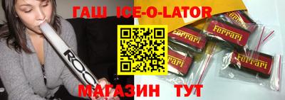 гашишное масло Гагарин