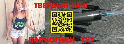 гашишное масло Гагарин