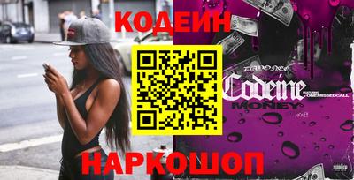 кокаин VHQ Гатчина