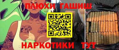 гашишное масло Гагарин