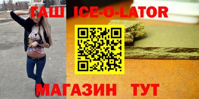 кокаин VHQ Гатчина