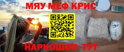 а пвп мука Гай