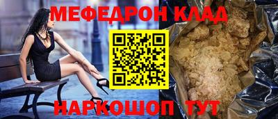 а пвп мука Гай