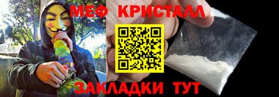 гашишное масло Гагарин