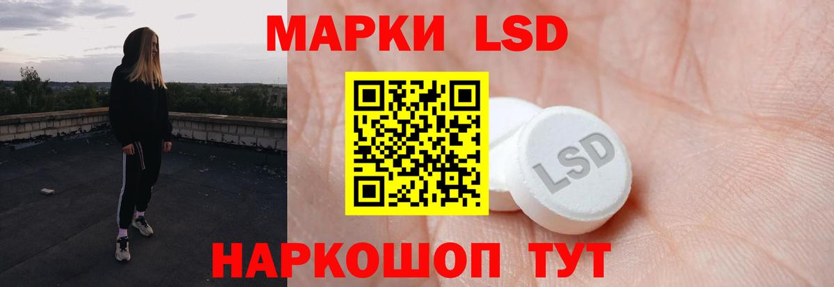 Лсд 25 экстази ecstasy Изобильный