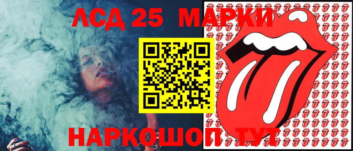 Наркотические марки  Марки N-bome 1,5мг  Вход с VPN  Изобильный 