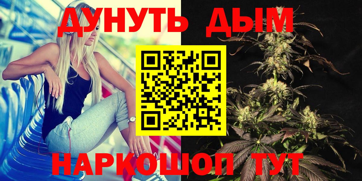 МАРИХУАНА тримм Изобильный