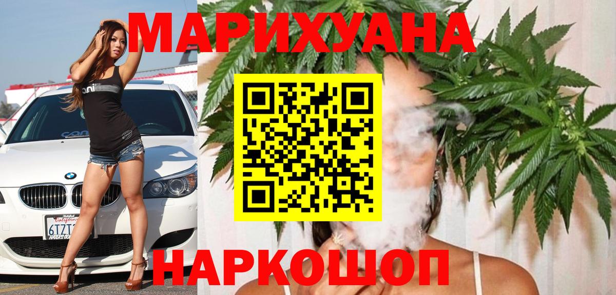 Конопля тримм  Марихуана план  Бошки марихуана AK-47  Вход с VPN  Изобильный 